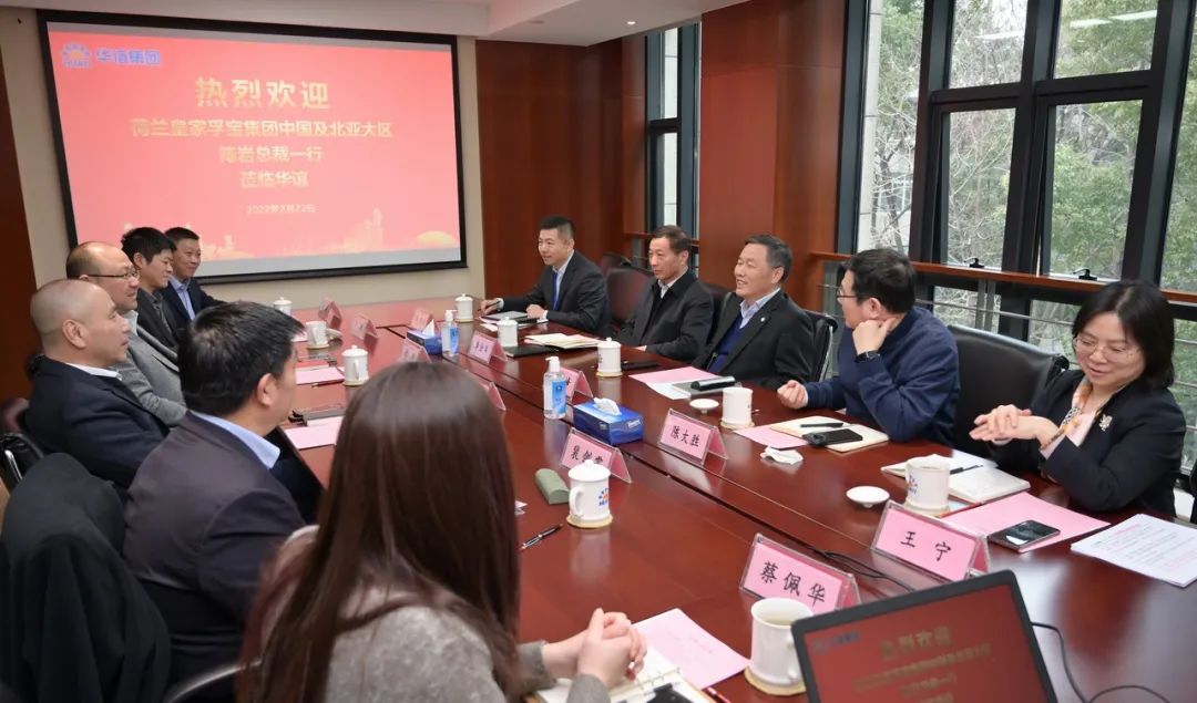 阳光华谊集团领导会见荷兰皇家孚宝集团中国及北亚大区总裁陈岩 阳光华谊集团领导会见荷兰皇家孚宝集团中国及北亚大区总裁陈岩