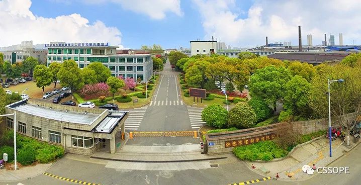 【即将售罄】常宝钢管抢订展位,赞助CSSOPE采购会 【即将售罄】常宝钢管抢订展位,赞助CSSOPE采购会