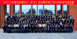  ǰ ʥƼٿ2022ܾ칫󣩻ȹƻ