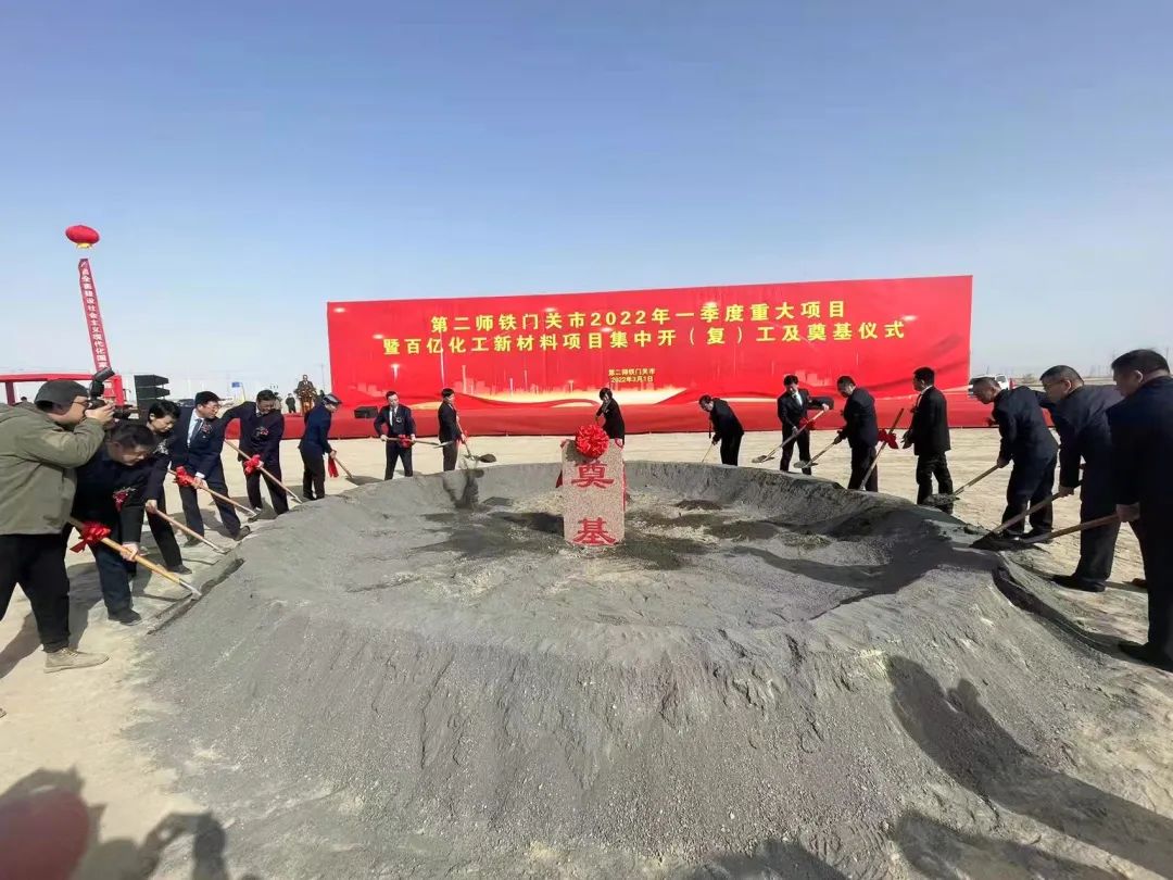 新疆曙光绿华年产10万吨BDO联产12万吨PBAT项目开工 新疆曙光绿华年产10万吨BDO联产12万吨PBAT项目开工