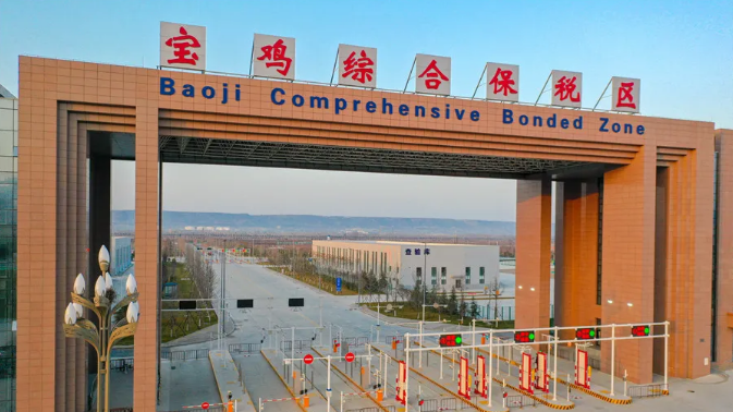 宝鸡外贸何以逆势增长? 宝鸡外贸何以逆势增长?