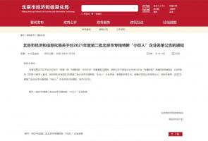 ȷˣɭɷݻ2021ȵڶר¡Сˡҵ