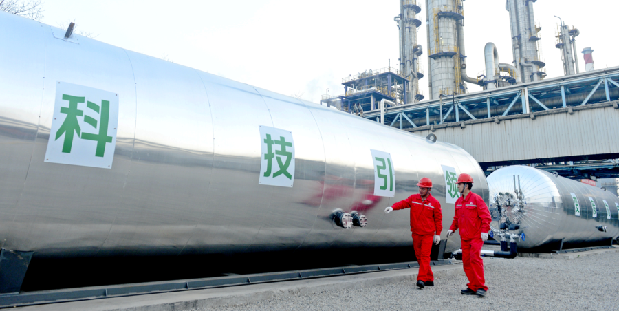 两会看点 | 马永生:加快CCUS产业发展 助力我国双碳目标实现 两会看点 | 马永生:加快CCUS产业发展 助力我国双碳目标实现