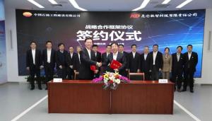 ͹̽蹫˾ǿƼι˾ǩսԺЭ