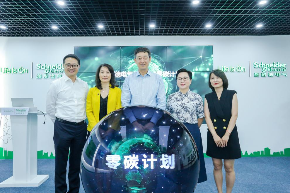 施耐德电气尹正:没有管理 企业减碳不可持续 施耐德电气尹正:没有管理 企业减碳不可持续