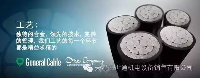 天津中世通机电设备销售有限公司领先技术 优势产品 天津中世通机电设备销售有限公司领先技术 优势产品