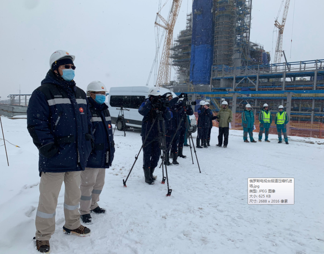 聚焦 | 零下20多度,2套压缩机组运抵AGPP项目四期现场 聚焦 | 零下20多度,2套压缩机组运抵AGPP项目四期现场