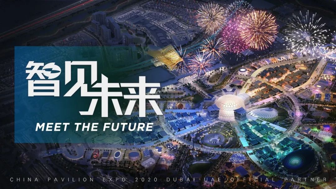 智见未来 | 海上“膜”法师——淡化海水循环利用,施展科技魔法智见绿色未来 智见未来 | 海上“膜”法师——淡化海水循环利用,施展科技魔法智见绿色未来