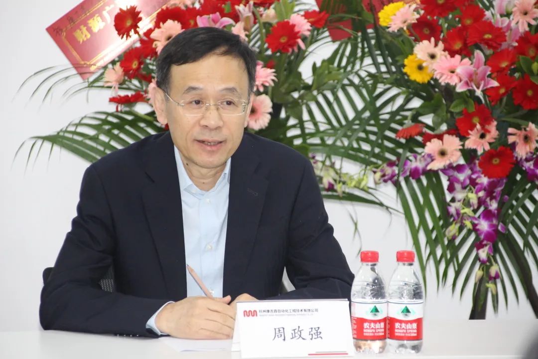 新起点 新发展丨杭州康吉森工程剪彩仪式圆满落幕! 新起点 新发展丨杭州康吉森工程剪彩仪式圆满落幕!