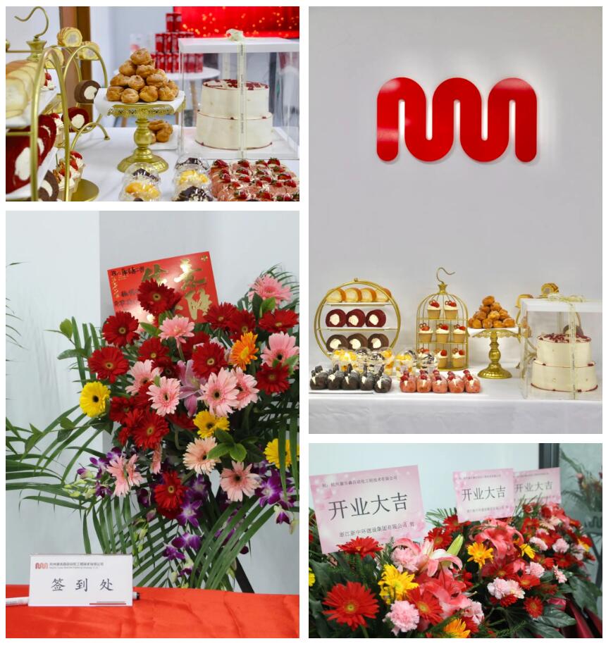 新起点 新发展丨杭州康吉森工程剪彩仪式圆满落幕! 新起点 新发展丨杭州康吉森工程剪彩仪式圆满落幕!