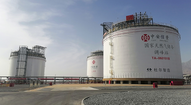 中国化学综合快讯 中国化学综合快讯