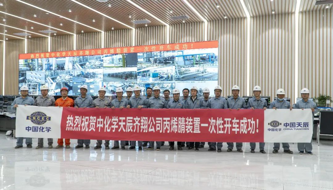 中控技术携手中国化学向高端尼龙国产化迈进 中控技术携手中国化学向高端尼龙国产化迈进