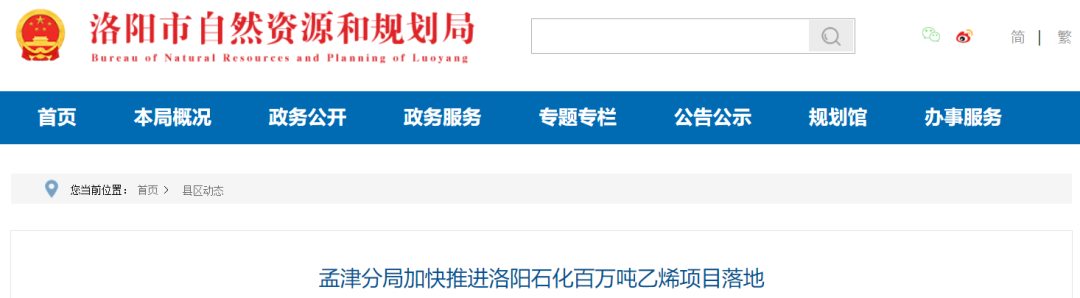 ʯϩĿ½չѡַѶδָ߶˾ϩƷ