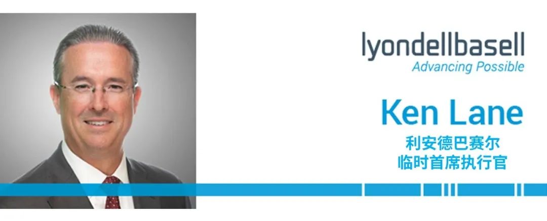 利安德巴赛尔发布2021可持续发展报告 利安德巴赛尔发布2021可持续发展报告