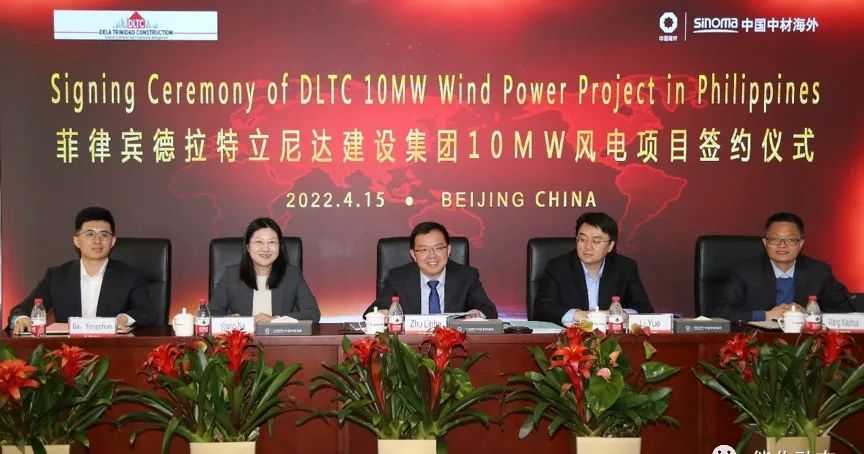 转型!签约海外首个新能源类EPC项目 转型!签约海外首个新能源类EPC项目