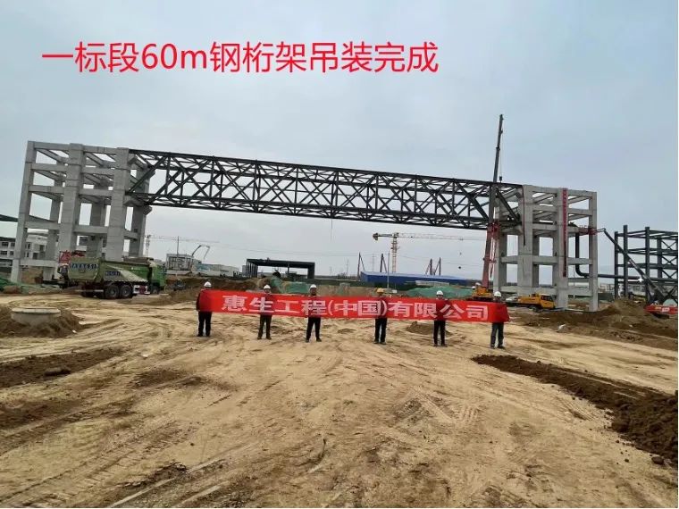 山西合成生物产业生态园公共管廊成功吊装就位 山西合成生物产业生态园公共管廊成功吊装就位