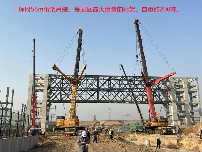 山西合成生物产业生态园公共管廊成功吊装就位 山西合成生物产业生态园公共管廊成功吊装就位