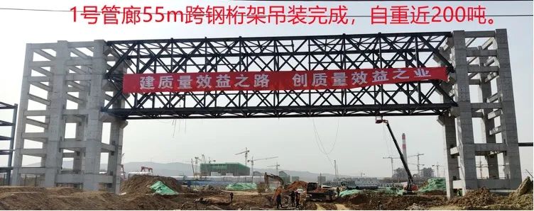 山西合成生物产业生态园公共管廊成功吊装就位 山西合成生物产业生态园公共管廊成功吊装就位