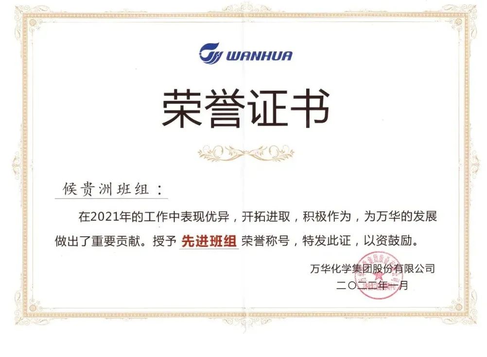 奋战二季度!中化六建各项目干劲十足 奋战二季度!中化六建各项目干劲十足