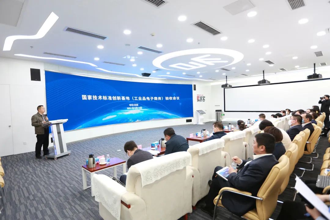 йʯɿǣͷƶġҵƷּۡϵ11׼ʵʩ