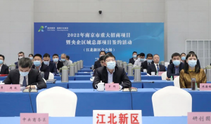 Ӱ˹һ廯2.8ĿʽǩԼ