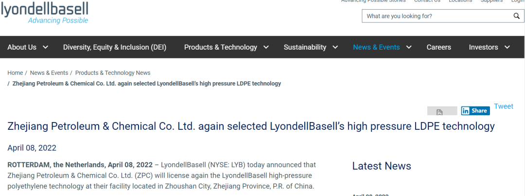 浙石化再获利安德巴赛尔技术授权! 浙石化再获利安德巴赛尔技术授权!