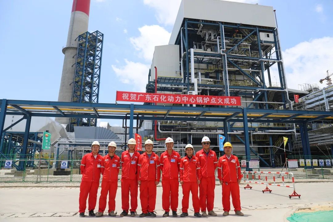 寰球工程公司广东石化动力中心1#锅炉点火成功 寰球工程公司广东石化动力中心1#锅炉点火成功