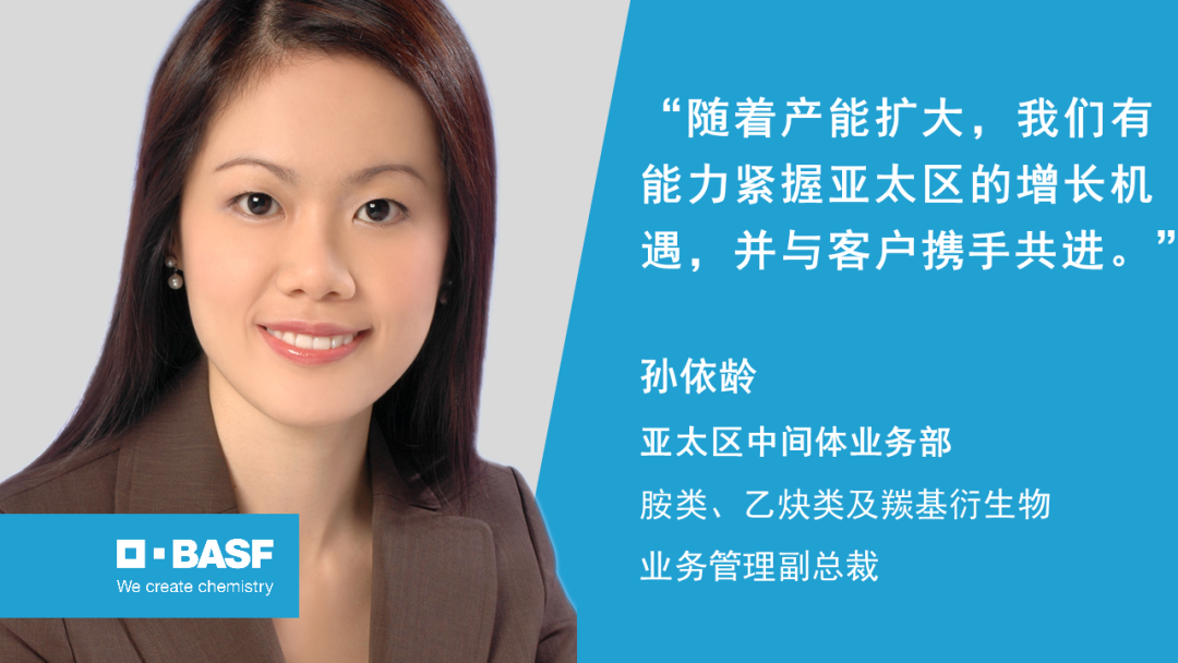 中国石化与巴斯夫为南京一体化基地扩建项目奠基 中国石化与巴斯夫为南京一体化基地扩建项目奠基