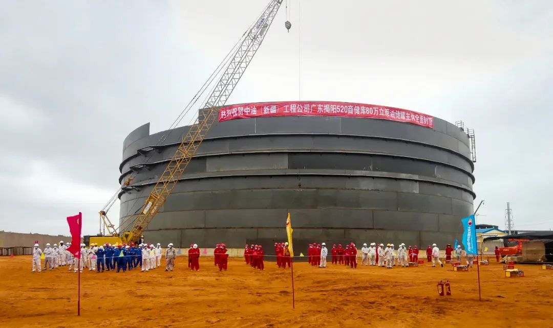 新疆油建广东石化520万方商储库两罐组全面封顶! 新疆油建广东石化520万方商储库两罐组全面封顶!