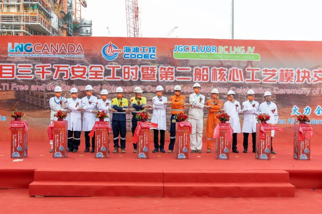 全球首批一体化建造LNG核心工艺模块顺利交付 全球首批一体化建造LNG核心工艺模块顺利交付
