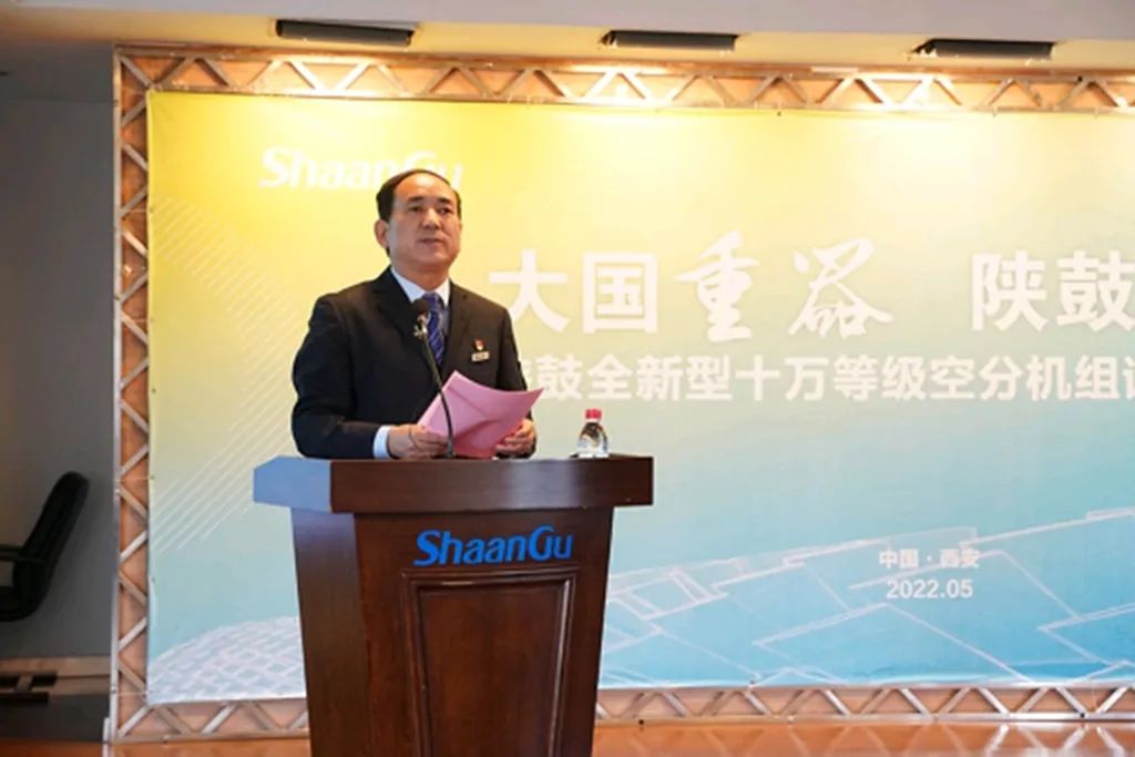 陕鼓全新型“3H轴流+离心”复合式10万Nm?/h等级空分装置配套压缩机组成功试车! 陕鼓全新型“3H轴流+离心”复合式10万Nm?/h等级空分装置配套压缩机组成功试车!