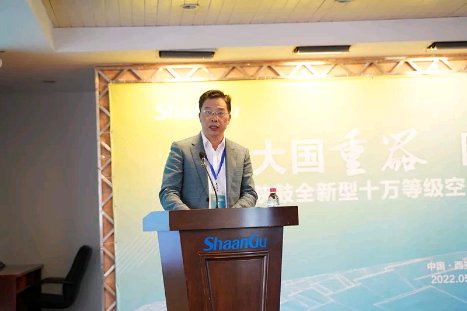 陕鼓全新型“3H轴流+离心”复合式10万Nm?/h等级空分装置配套压缩机组成功试车! 陕鼓全新型“3H轴流+离心”复合式10万Nm?/h等级空分装置配套压缩机组成功试车!