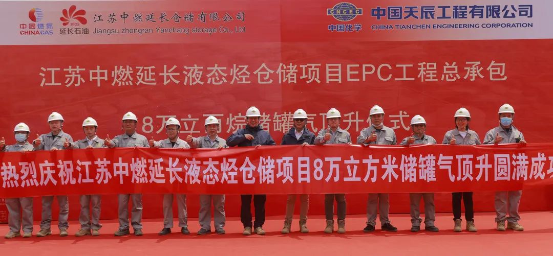 쳽˾ܳаĽȼӳҺִ̬Ŀ8˫´Բɹ