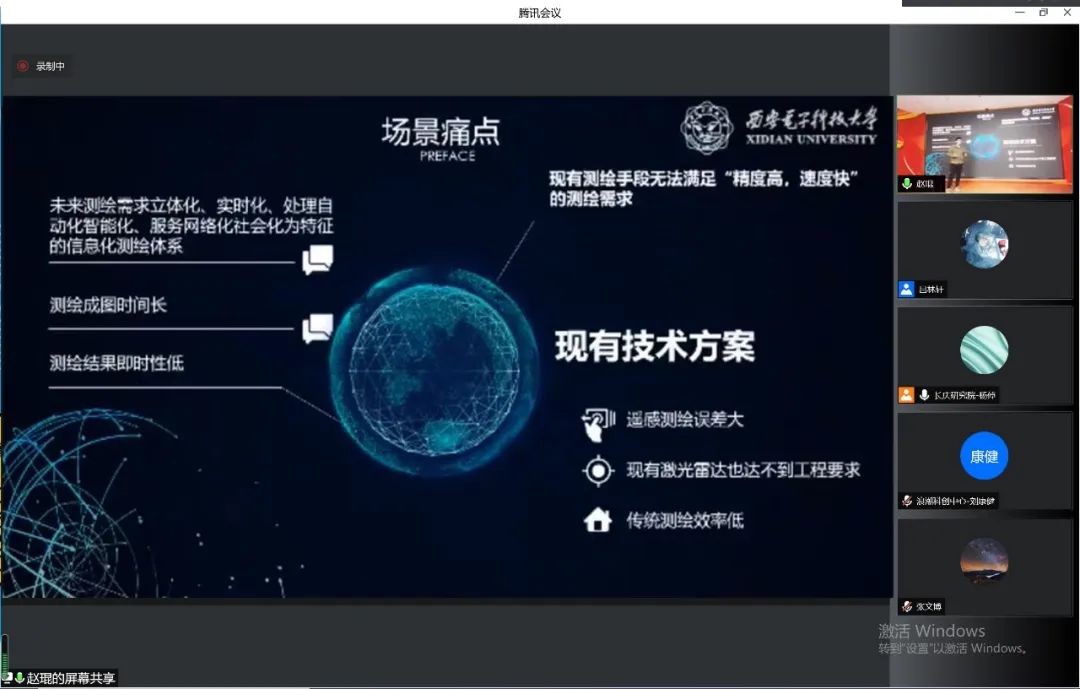 西安电子科技大学联合中国石油举办项目资源对接会 西安电子科技大学联合中国石油举办项目资源对接会