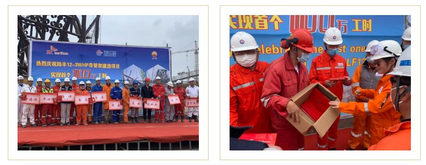 ½12-3￪Ŀƽ̨ܼܷⶥװ