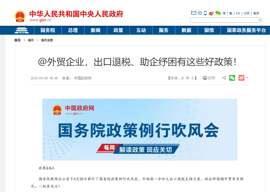 外贸企业生存现状调查:物流不畅 稳产业链 外贸企业生存现状调查:物流不畅 稳产业链