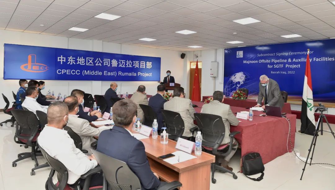 中油工程中东地区公司与SCOP公司签署马季努酸气处理项目施工分包合同 中油工程中东地区公司与SCOP公司签署马季努酸气处理项目施工分包合同