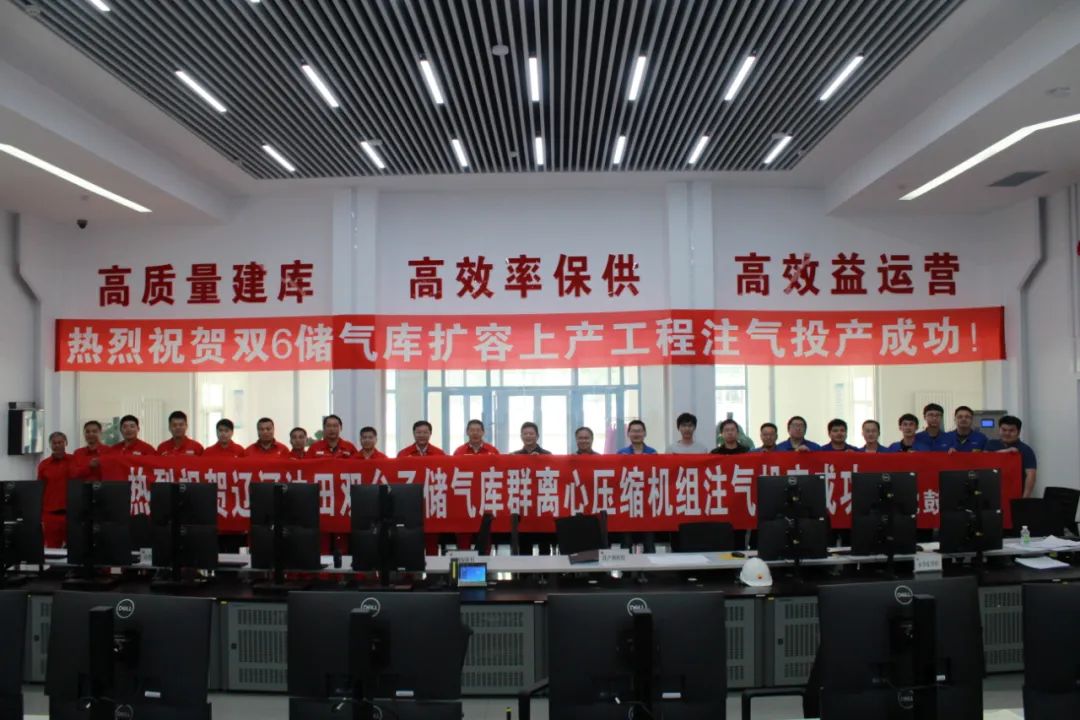 沈鼓研制我国首台套电驱高压离心式储气库压缩机组投产! 沈鼓研制我国首台套电驱高压离心式储气库压缩机组投产!