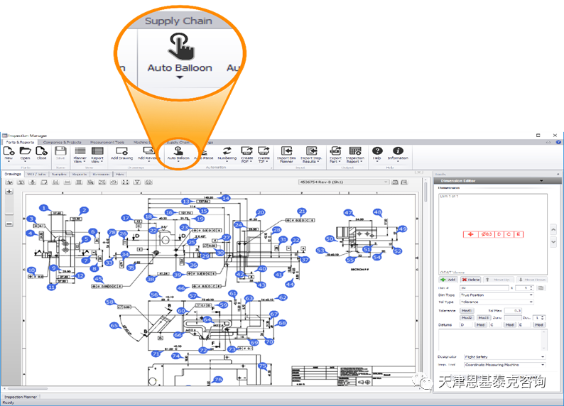 智能管理so easy,质量大师来帮你 智能管理so easy,质量大师来帮你