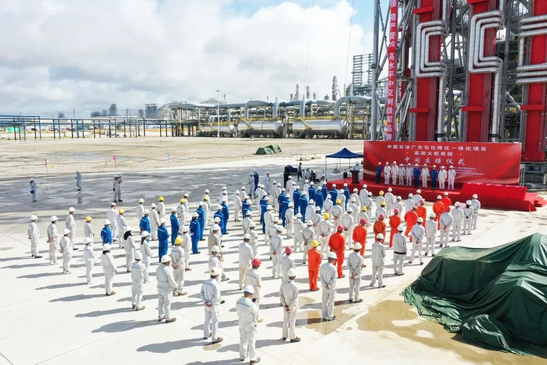 决战·广东石化 | 高架火炬系统和汽油成品罐区等7个主项单元同日中交 决战·广东石化 | 高架火炬系统和汽油成品罐区等7个主项单元同日中交
