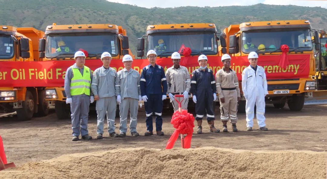 乌干达中海油Kingfisher油田EPC 3包项目正式开工 乌干达中海油Kingfisher油田EPC 3包项目正式开工
