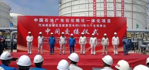 ϲѶʯͻԺ޹˾㶫Ŀ4Ԫͬн