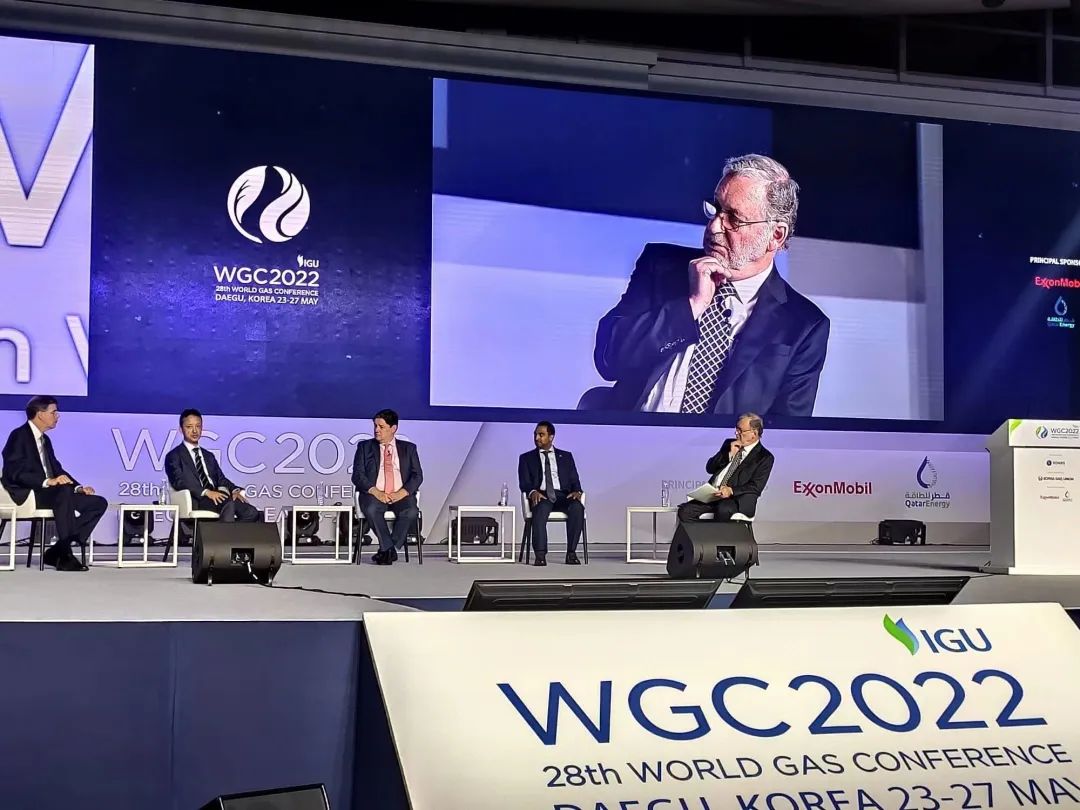 干货!这届世界天然气大会上释放了哪些信号? 干货!这届世界天然气大会上释放了哪些信号?