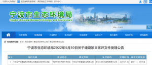 Ͷʳ113ڣ⽨߶˺ϳ²Ŀϩβҵ