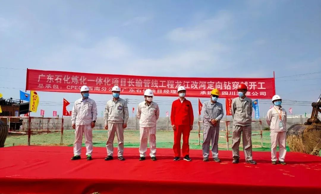 决战·广东石化 | 中油工程建设原油罐组II/V工程中交 决战·广东石化 | 中油工程建设原油罐组II/V工程中交