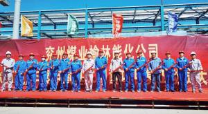 ս㶫ʯ | ͹̽ԭ͹II/Vн