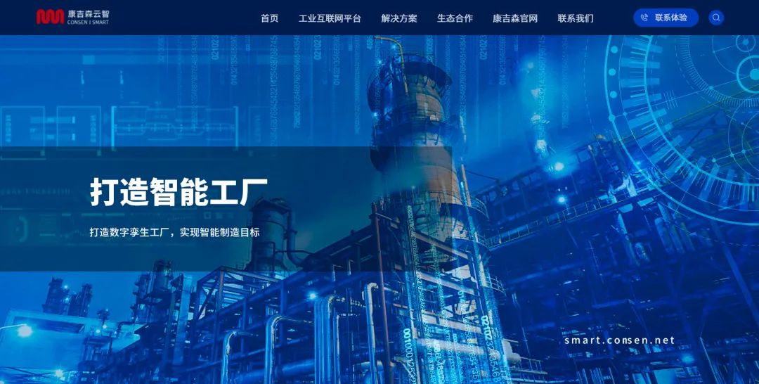 深度好文:从数字化工厂到智能工厂 深度好文:从数字化工厂到智能工厂