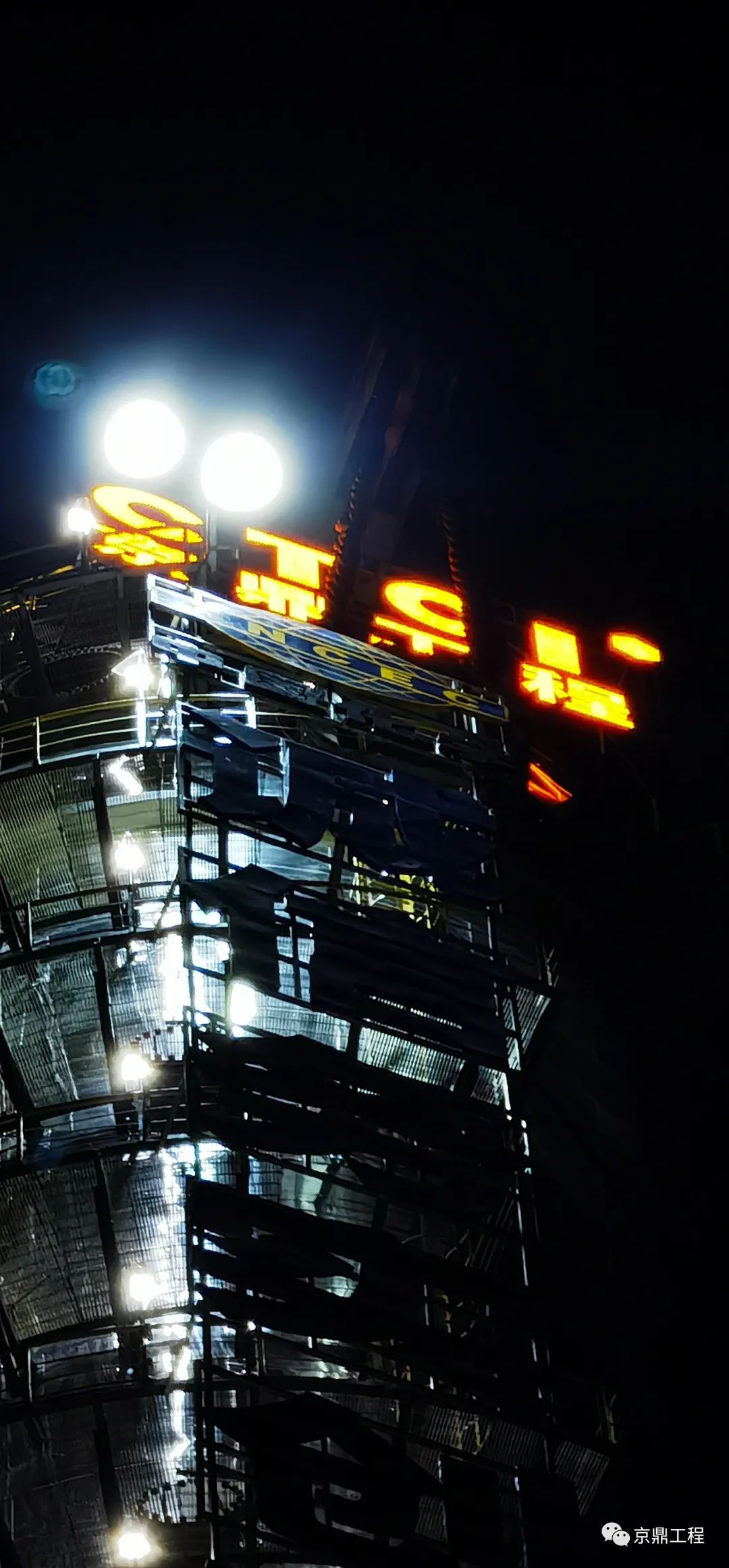 Ȫݹ໯ѧ޹˾66/PDH45/PPĿϩ-˳װλ