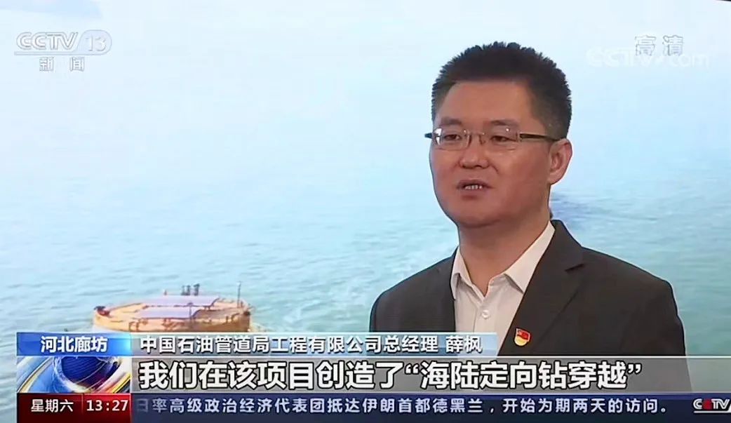 刚刚,中石油这个技术创造了两项世界纪录 刚刚,中石油这个技术创造了两项世界纪录