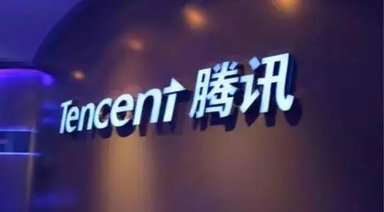 腾讯加码能源数字化,一场激烈的跨行业战斗打响 腾讯加码能源数字化,一场激烈的跨行业战斗打响